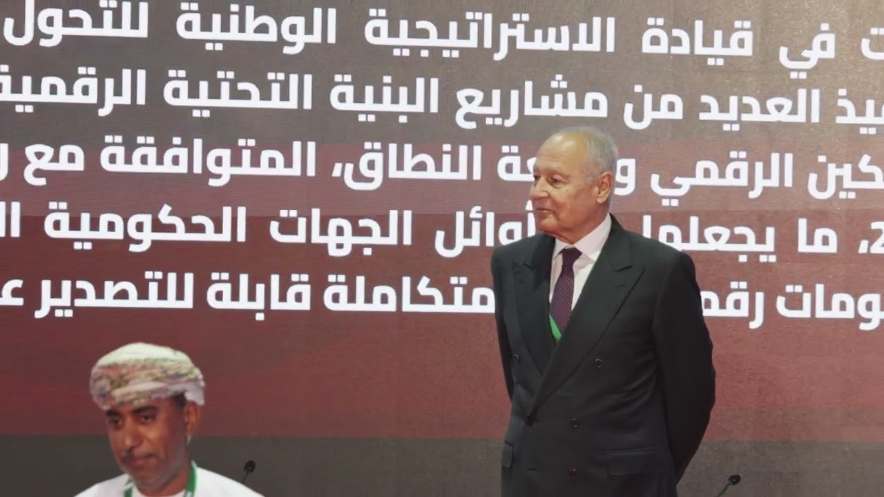 تكريم الفائزين بالجائزة العربية للاقتصاد الرقمي