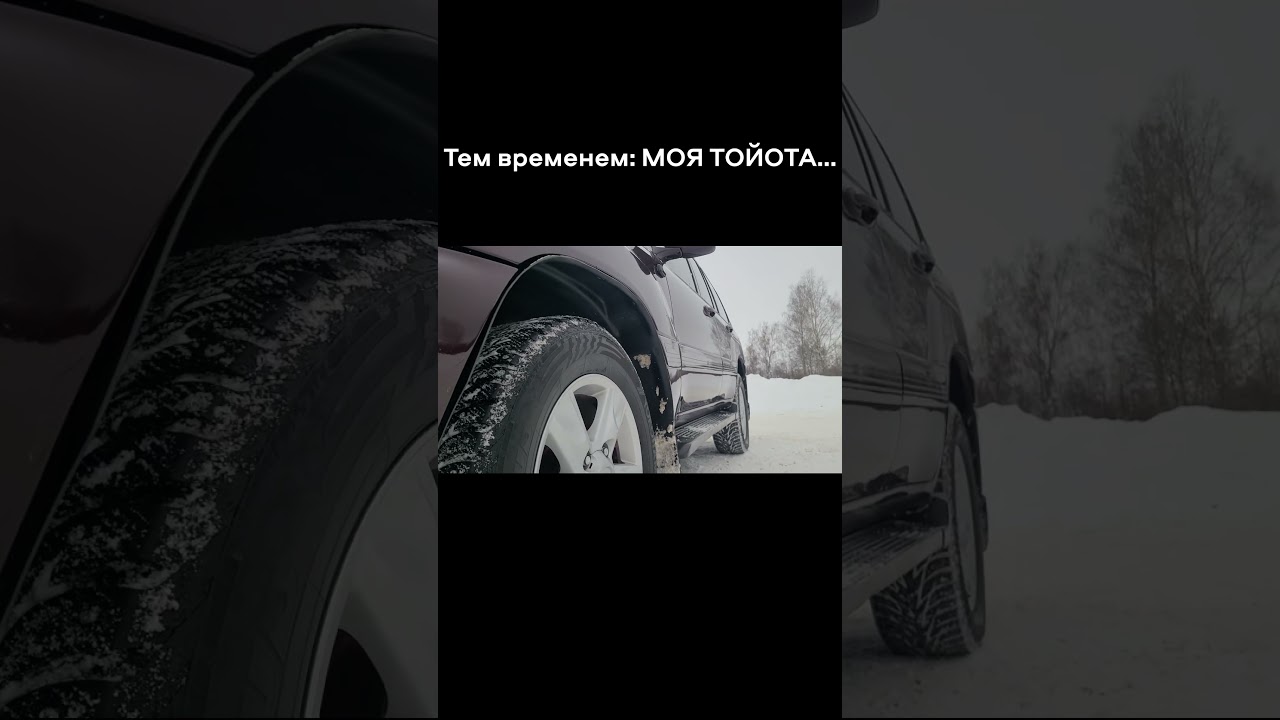 Новый Toyota Land Cruiser 100  #landcruiser #automobile