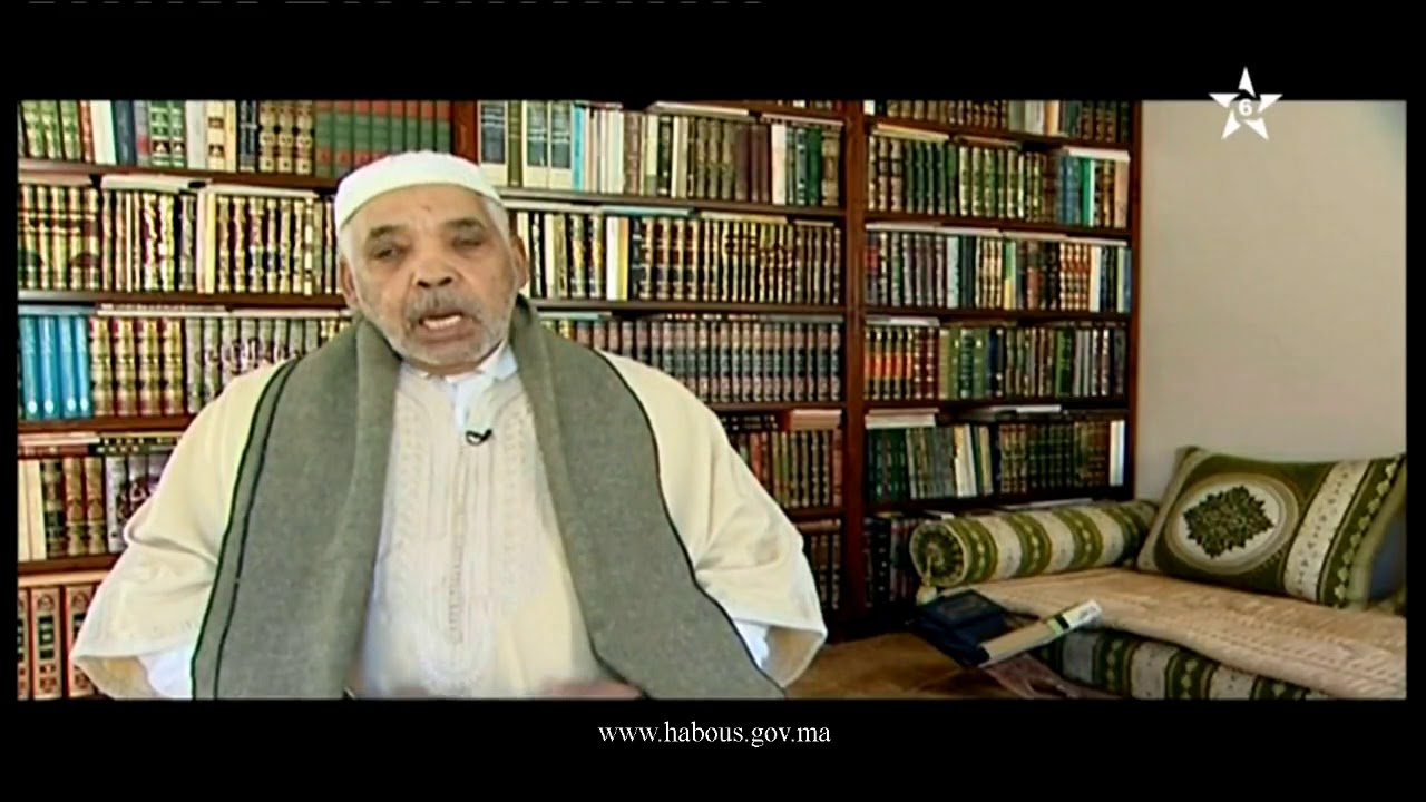 علماء يتذكرون: العلامة الحسين مفراح الجزء الثاني