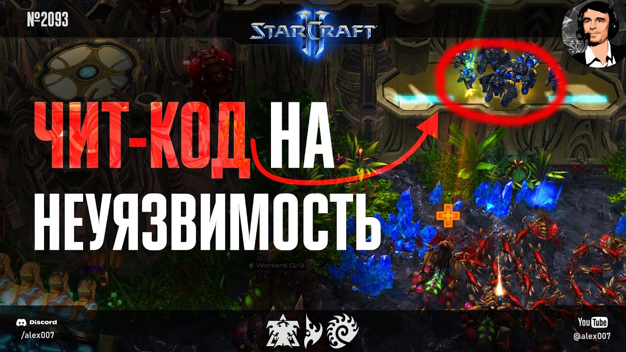 ГРЯЗНЫЕ ПРИЕМЫ Чемпиона Мира: Лучшие матчи DreamHack Dallas по StarCraft II - Clem vs Classic & SHIN
