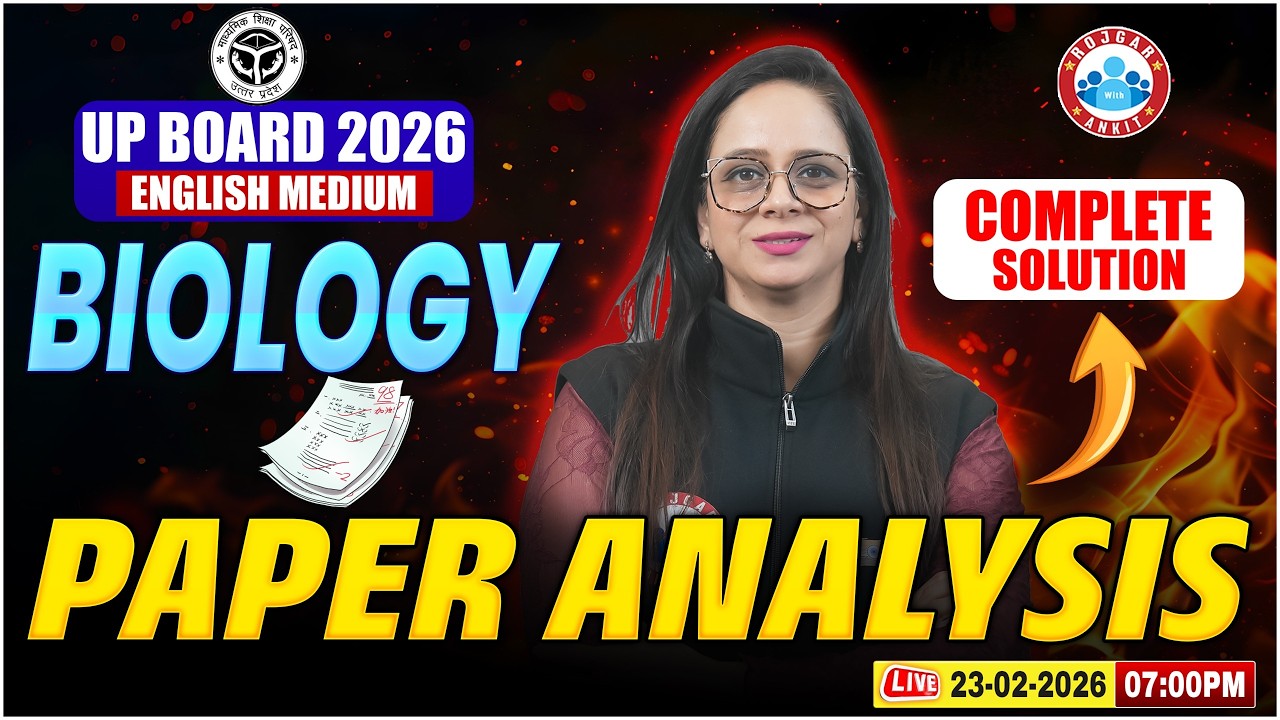 UP Board Class 12 Biology Exam Paper Analysis | 12th Biology Paper Answer Key | UP Board Exam 2026