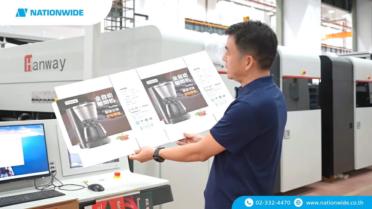 เบื้องหลังความเป็นผู้นำของ เครื่องพิมพ์กระดาษลูกฟูกดิจิตอล HANWAY