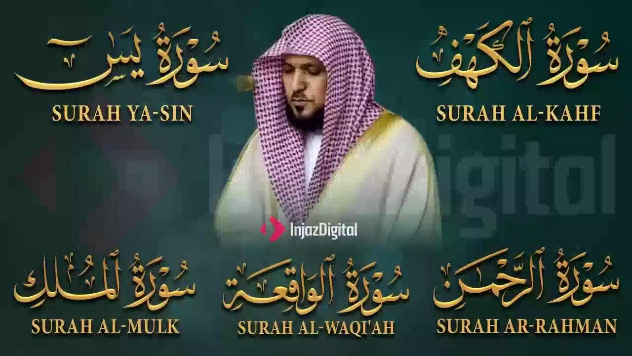 12 ساعة من الطمأنينة ولتيسير الأمور و لراحة قلبك - ماهر المعيقلي