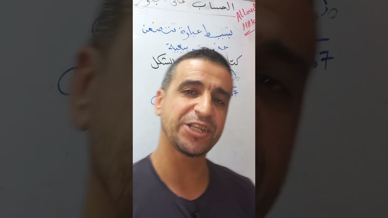تبسيط عبارة تتضمن جذور تربيعية طريقة جد رائعة