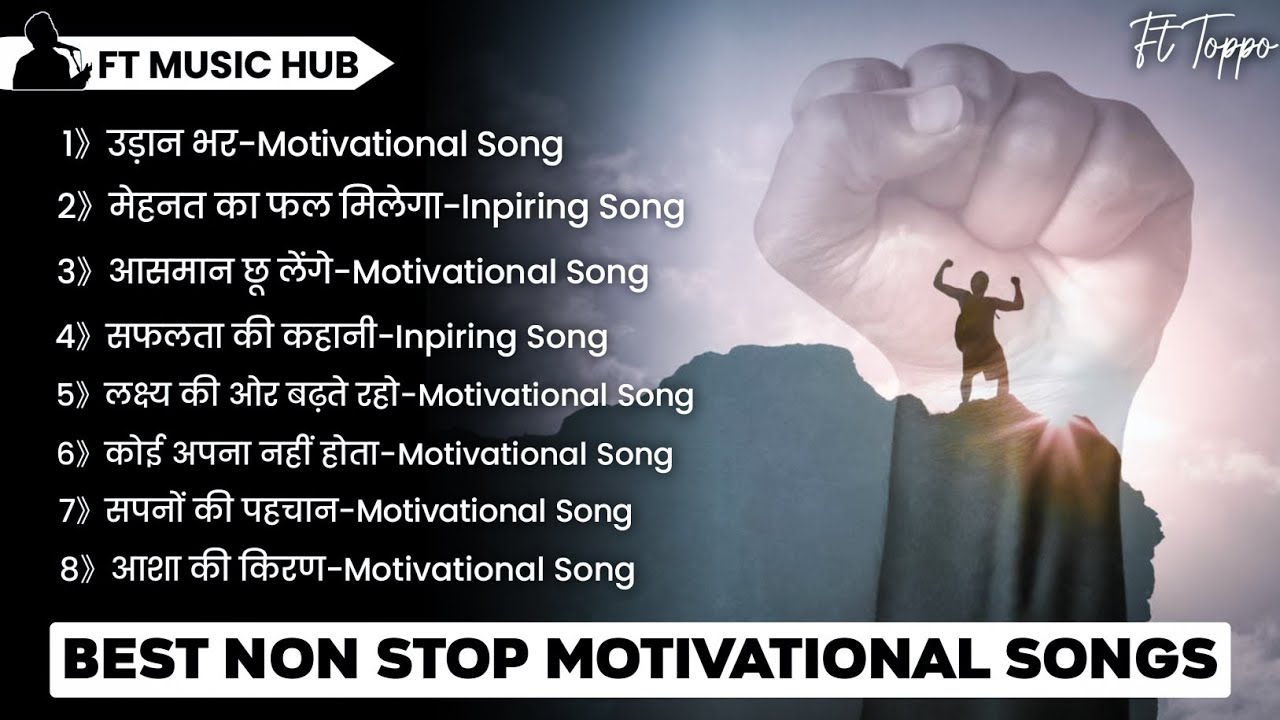 Non Stop Motivation Song | Best Motivational Songs Non Stop | Emotional Motivation | Ft Music Hub