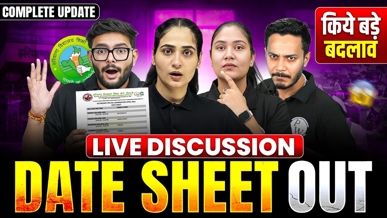 HBSE Class 10th & 12th Date Sheet 2026 LIVE 🔴 | Haryana Board Exam Discussion | Strategy & Doubts