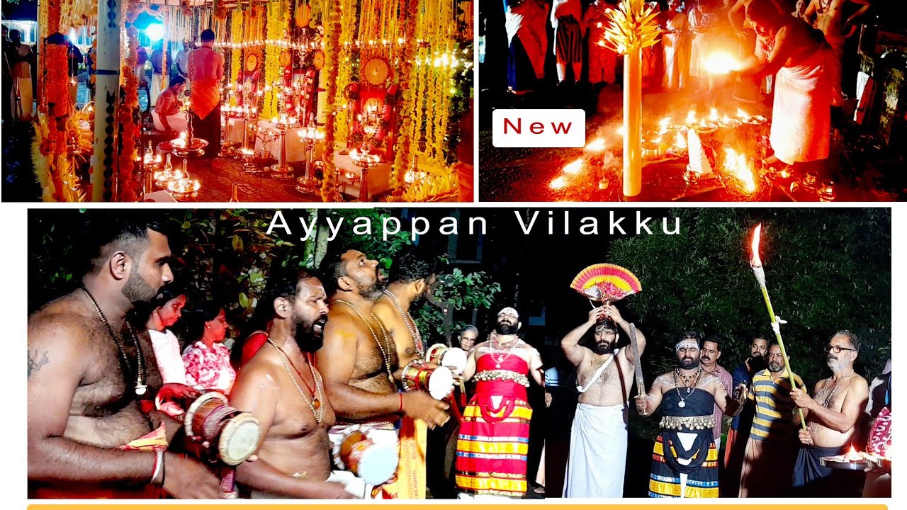 അങ്കമാലി അയ്യപ്പൻ വിളക്ക് 2025 / Ayyappan Vilakku (Full video) Karukutty (Angamaly )