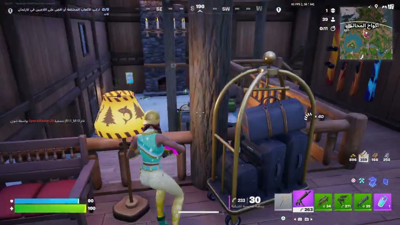 Fortnite_20260110075313