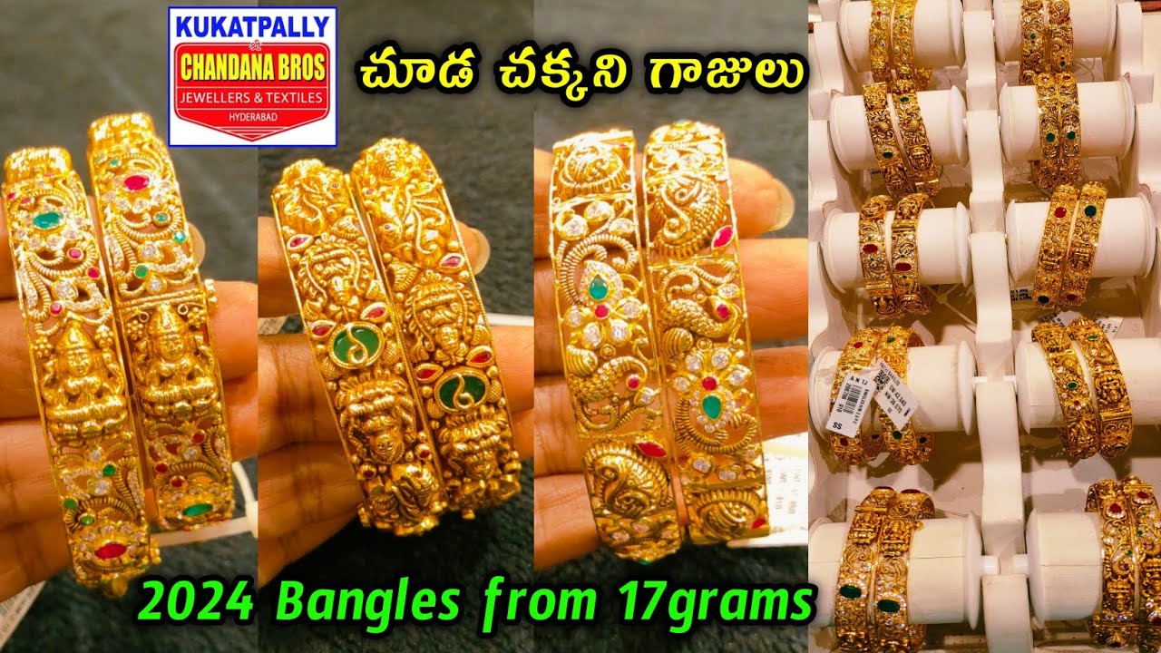 2024 #Nakshi Bangles l Gold #Bangles l StoneBangles Latest #Gold Bangles from 17g #chandanabrothers