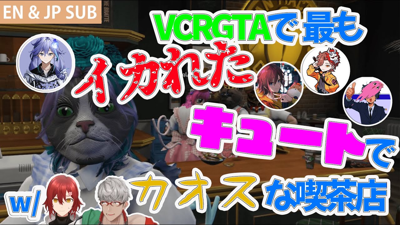 【EN & JP SUB】Holostars wander into a chaotic maid cafe run by a kouhai 【MinaseRio  