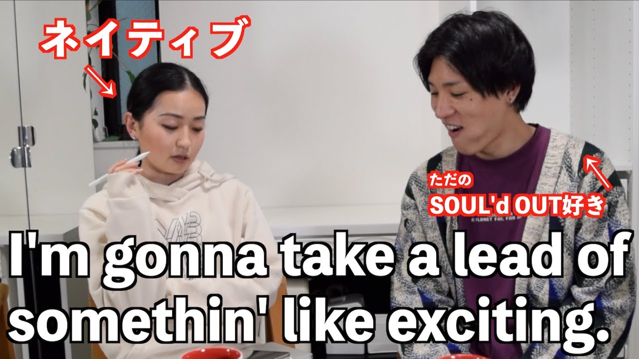 【徹底解剖】ネイティブがDiggy-MO'の英語を聞いたら...
