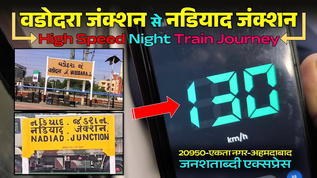 Vadodara Junction to Nadiad High Speed Train Journey | વડોદરા જંકશન થી નડિયાદ હાઈસ્પીડ ટ્રેન પ્રવાસ