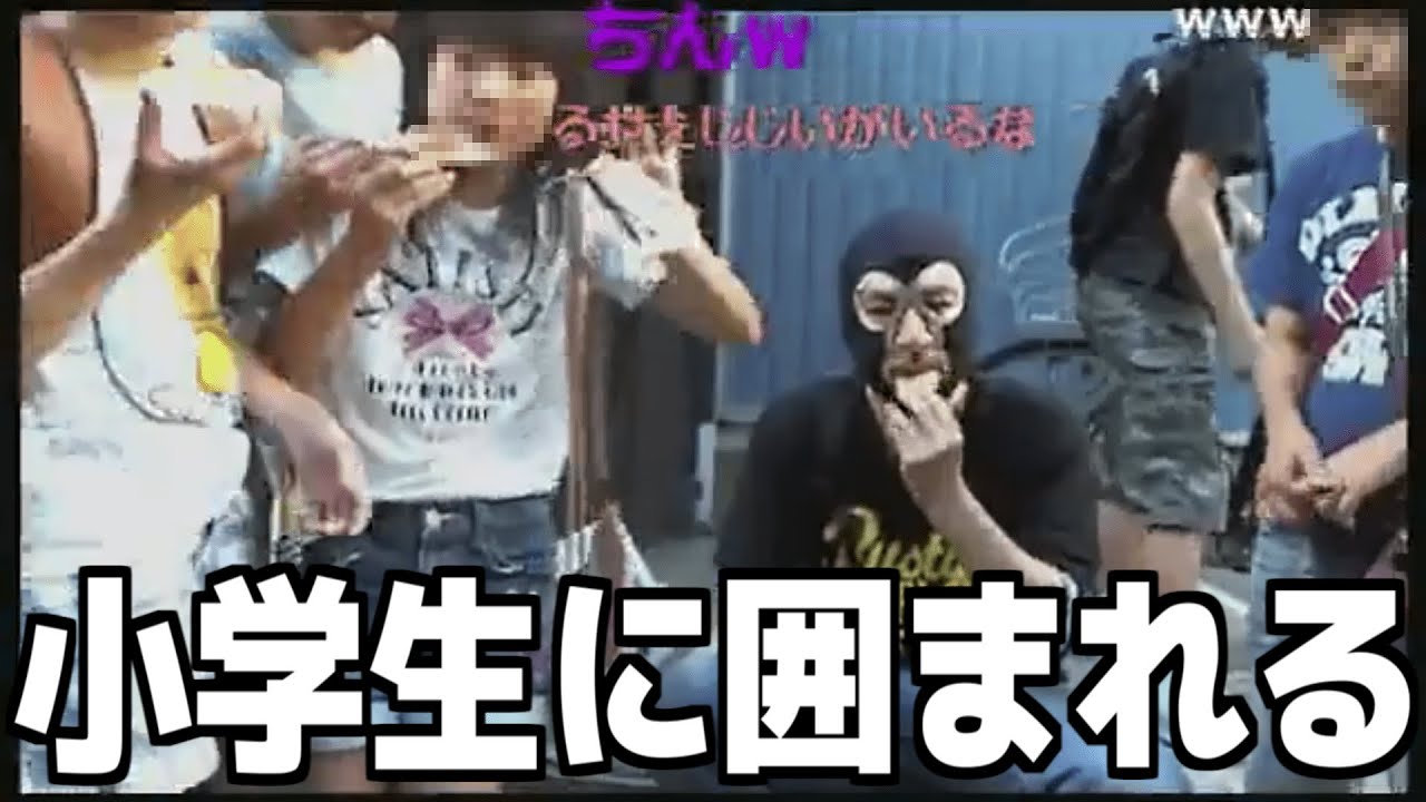 小学生の大集団と駄菓子を食べる横山緑【2016/05/18】