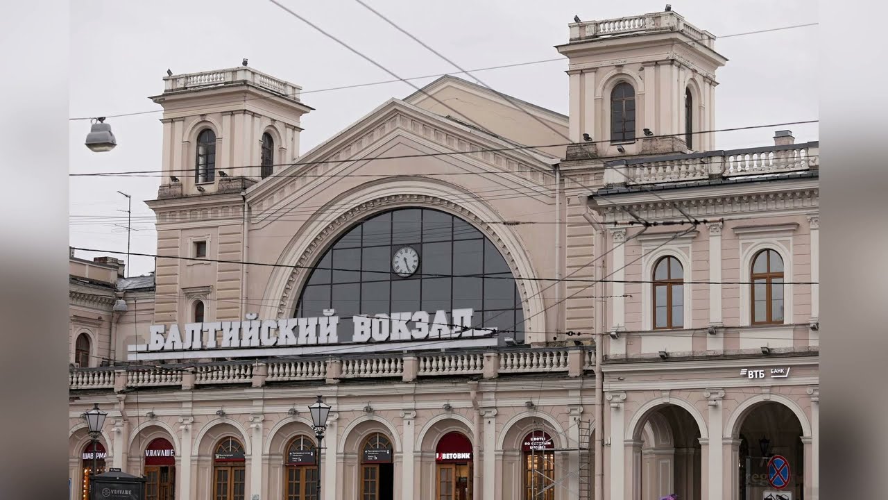 Информатор Балтийского вокзала
