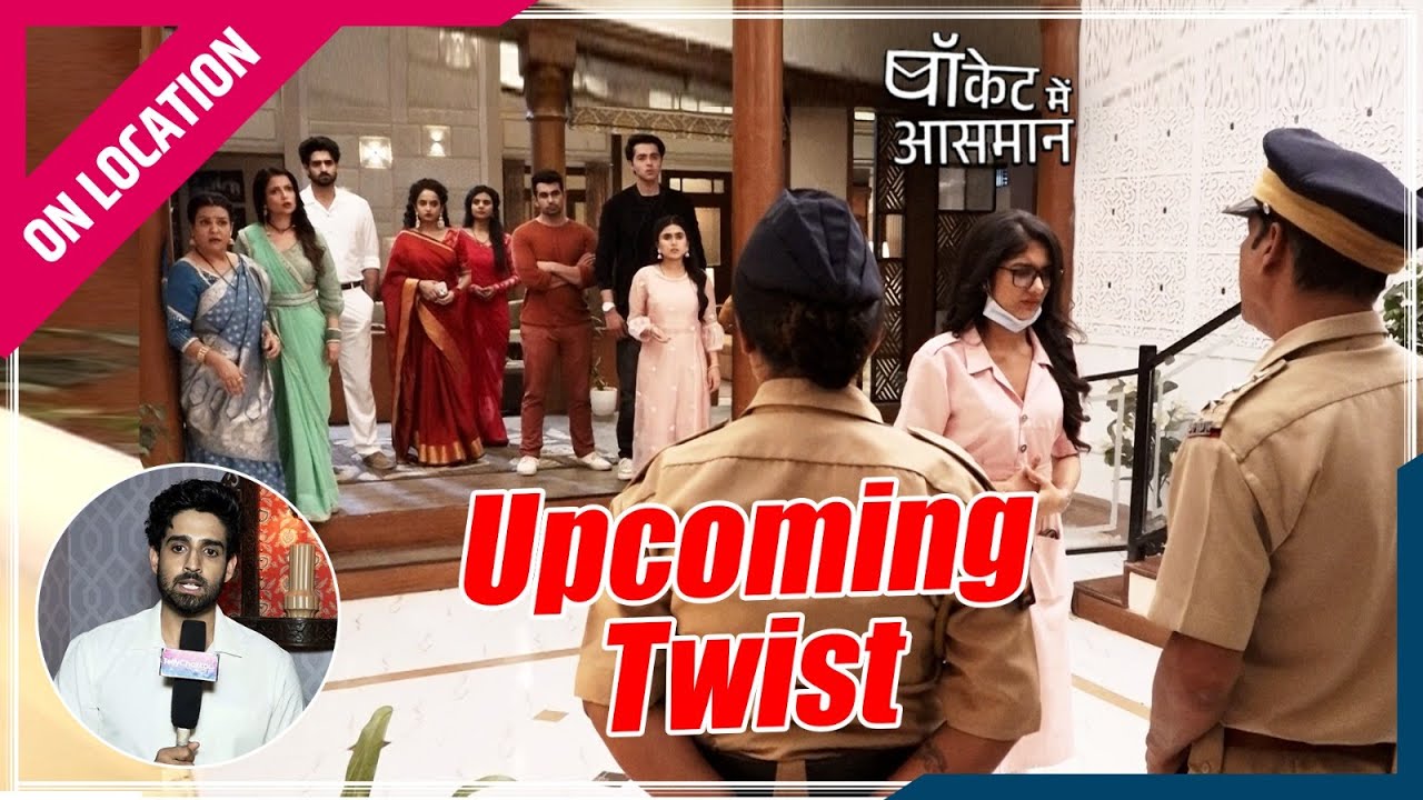 Pocket Mein Aasman | On Location | Kya Rani Ke Liya Police Aai DJ Ke Gahr