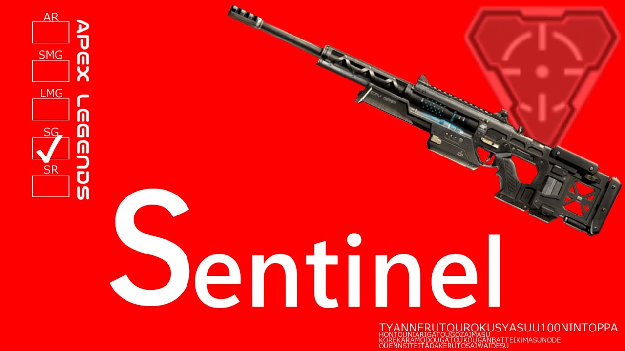 ハイテンポApex : ブレンドSentinel 2期.exe