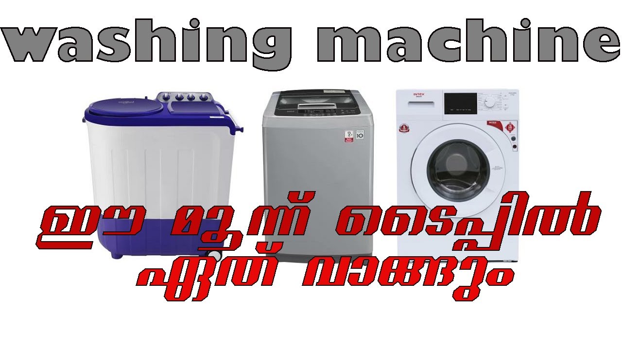 washing machine buying guide 2022 | types of washing machine| washing machine working| details
