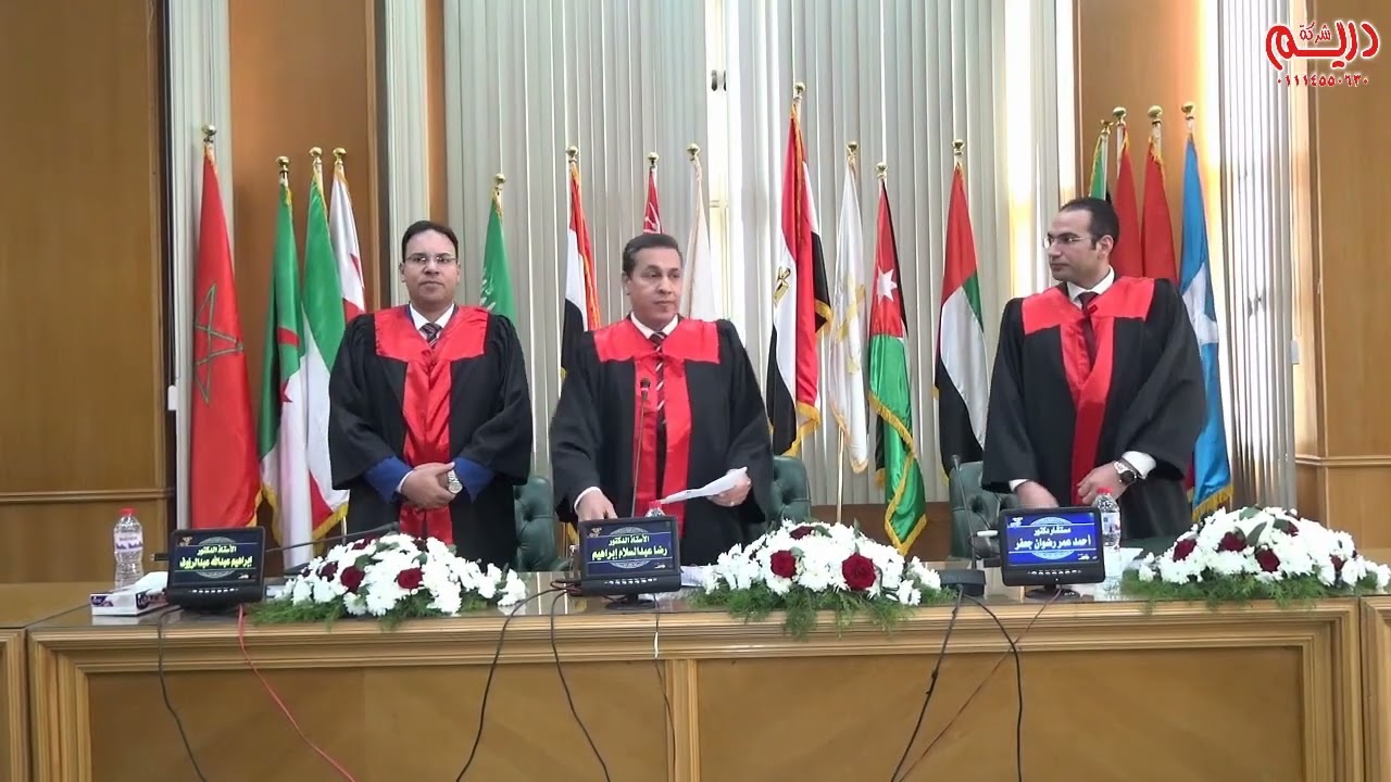 برومو مناقشة رسالة الماجستير المقدمة من الباحث حسين الجورانى كلية الحقوق جامعة المنصورة 7/12/2022