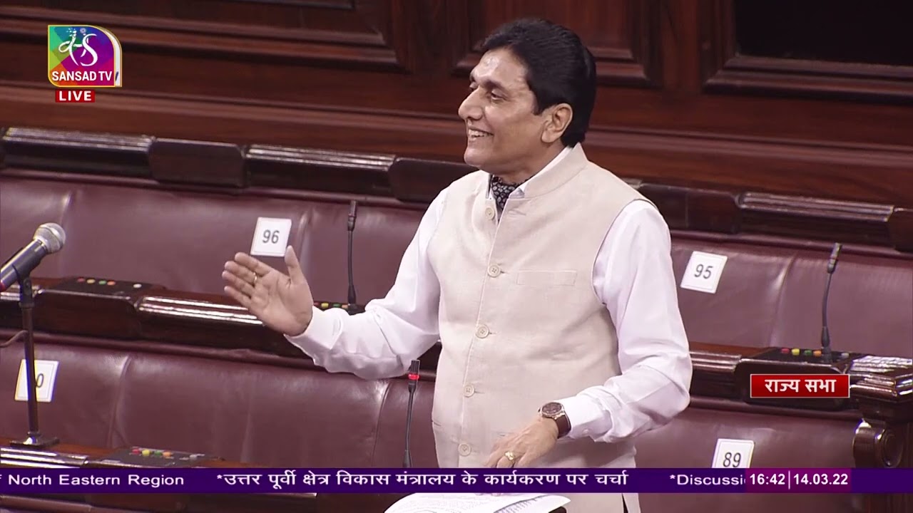 Ajit Kumar Bhuyan's। Discussion on working of Ministry of development of NorthEastern region.