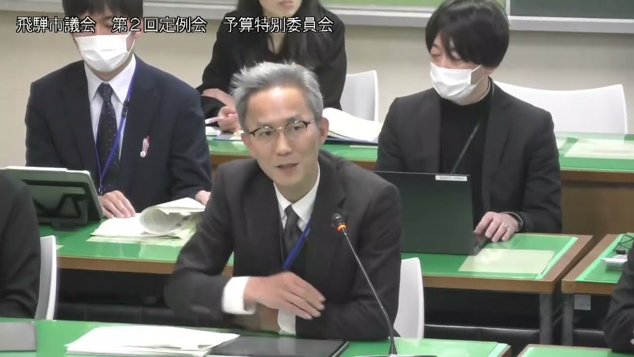 令和８年第２回定例会　予算特別委員会（１日目・午後）　08.03.11