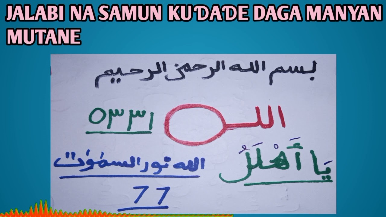 jalabi na samun kuɗaɗe daga manyan mutane
