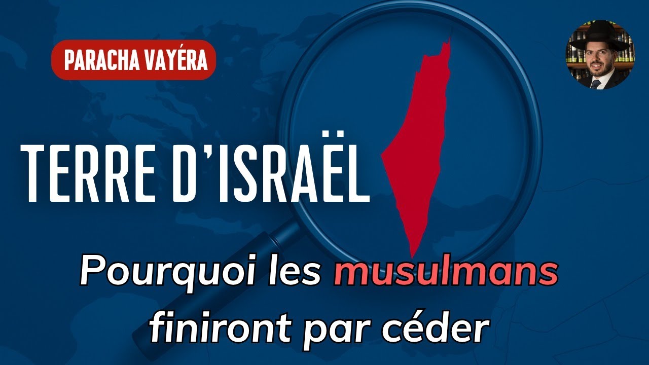 Terre d'Israël : Pourquoi les musulmans finiront par céder (ZOHAR - Itshak VS Yichmaël)
