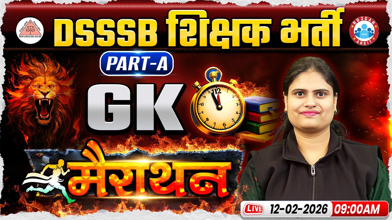 DSSSB PRT GK GS Marathon 2026 | DSSSB PRT Part B GK GS Marathon Class | DSSSB PRT GK GS MCQs