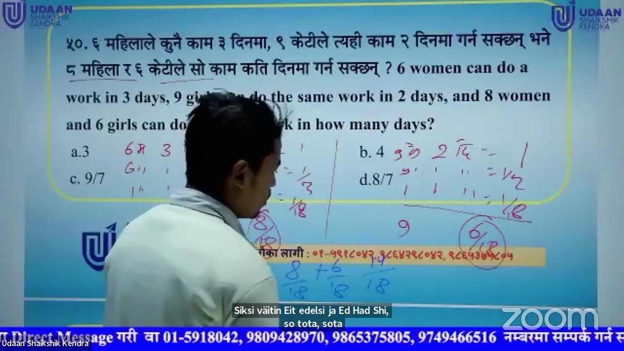 RBB Full Set Feedback Class by udaan