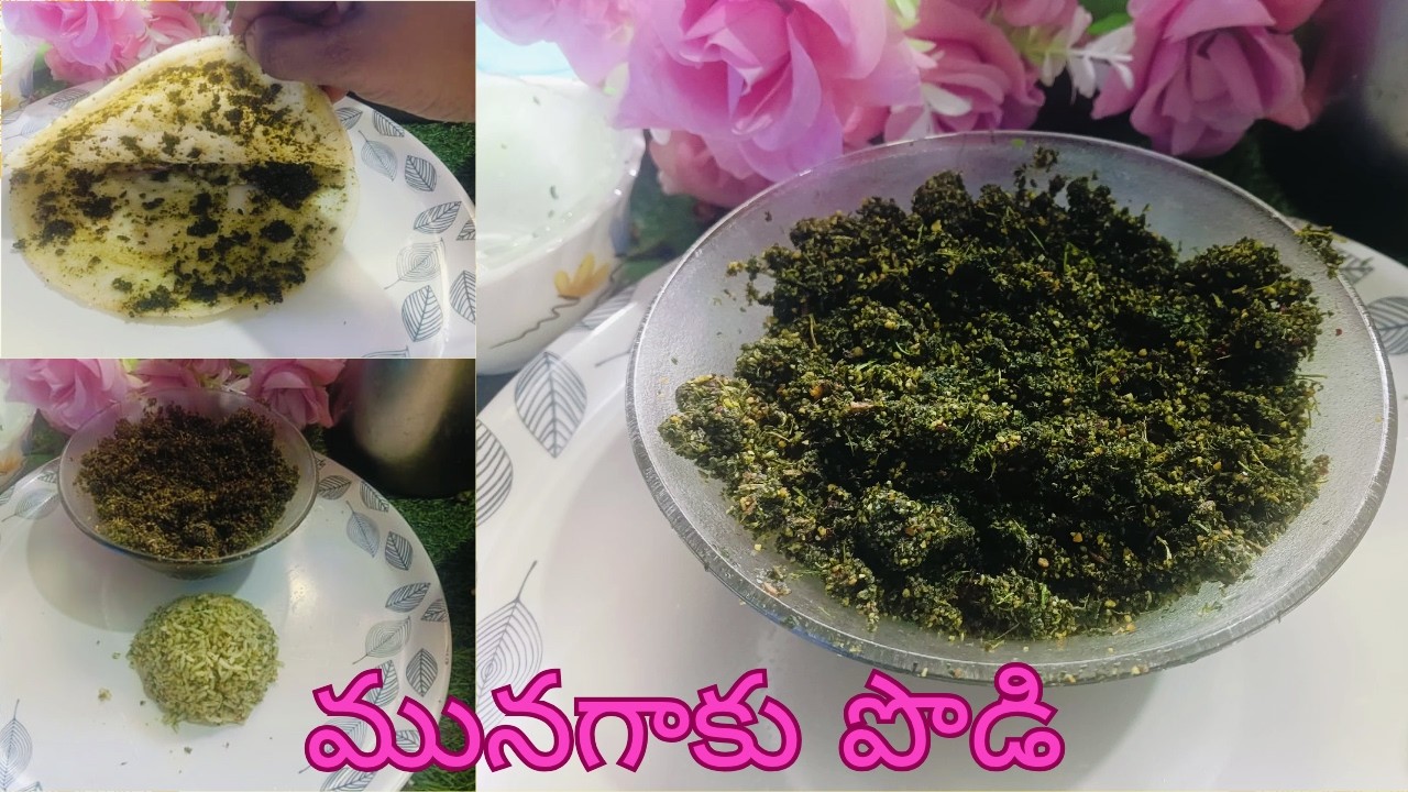 మునగాకు పొడి!!ఎన్నో రకాల health benefits ki solution e mungaku podi!! Moringa powder..