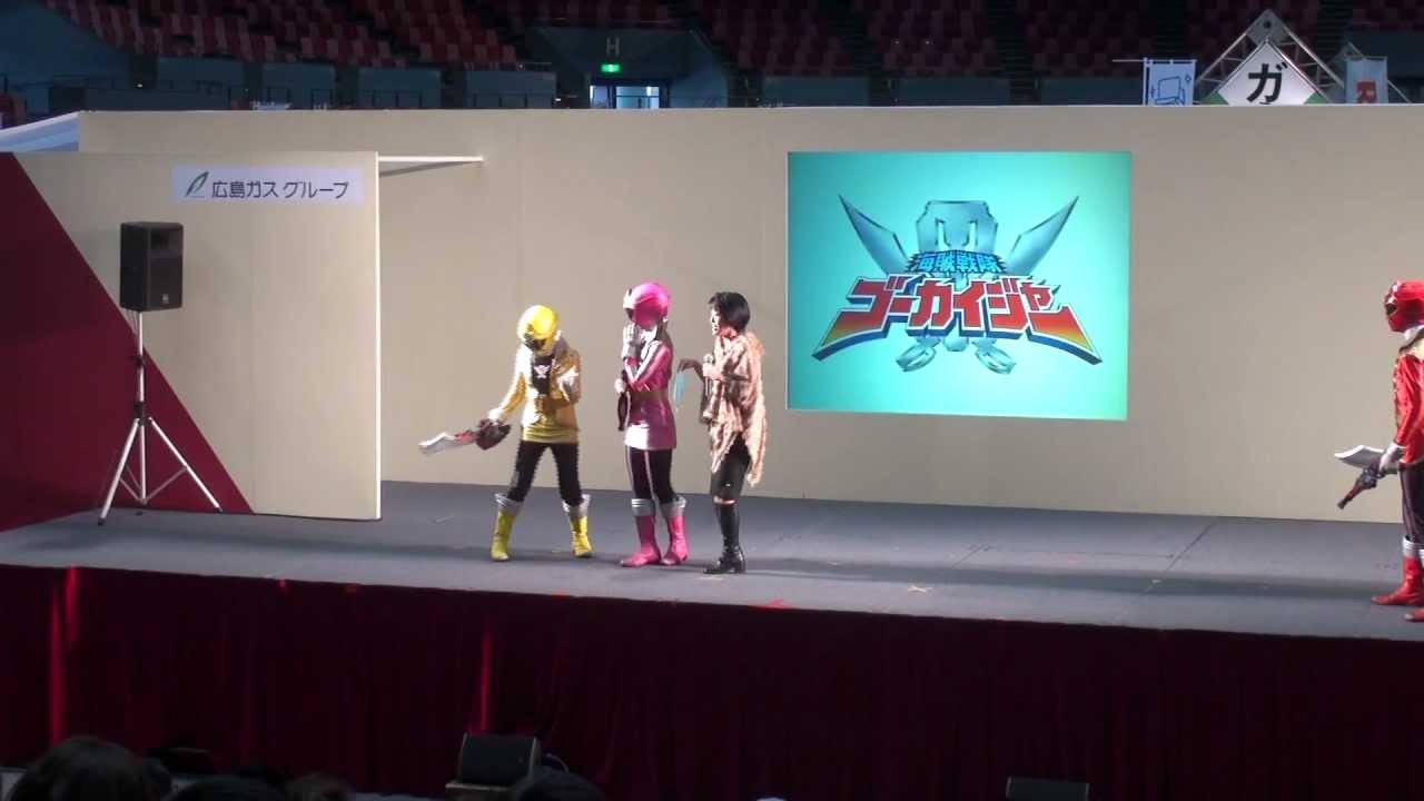 海賊戦隊ゴーカイジャーショー　広島グリーンアリーナ（１／２）