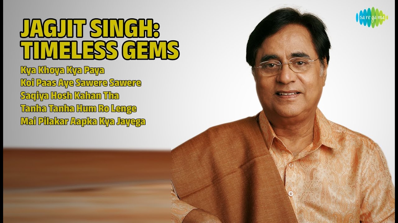 Jagjit Singh Songs | Kya Khoya Kya Paya | Koi Paas Aye Sawere Sawere | Tanha Tanha Hum Ro Lenge