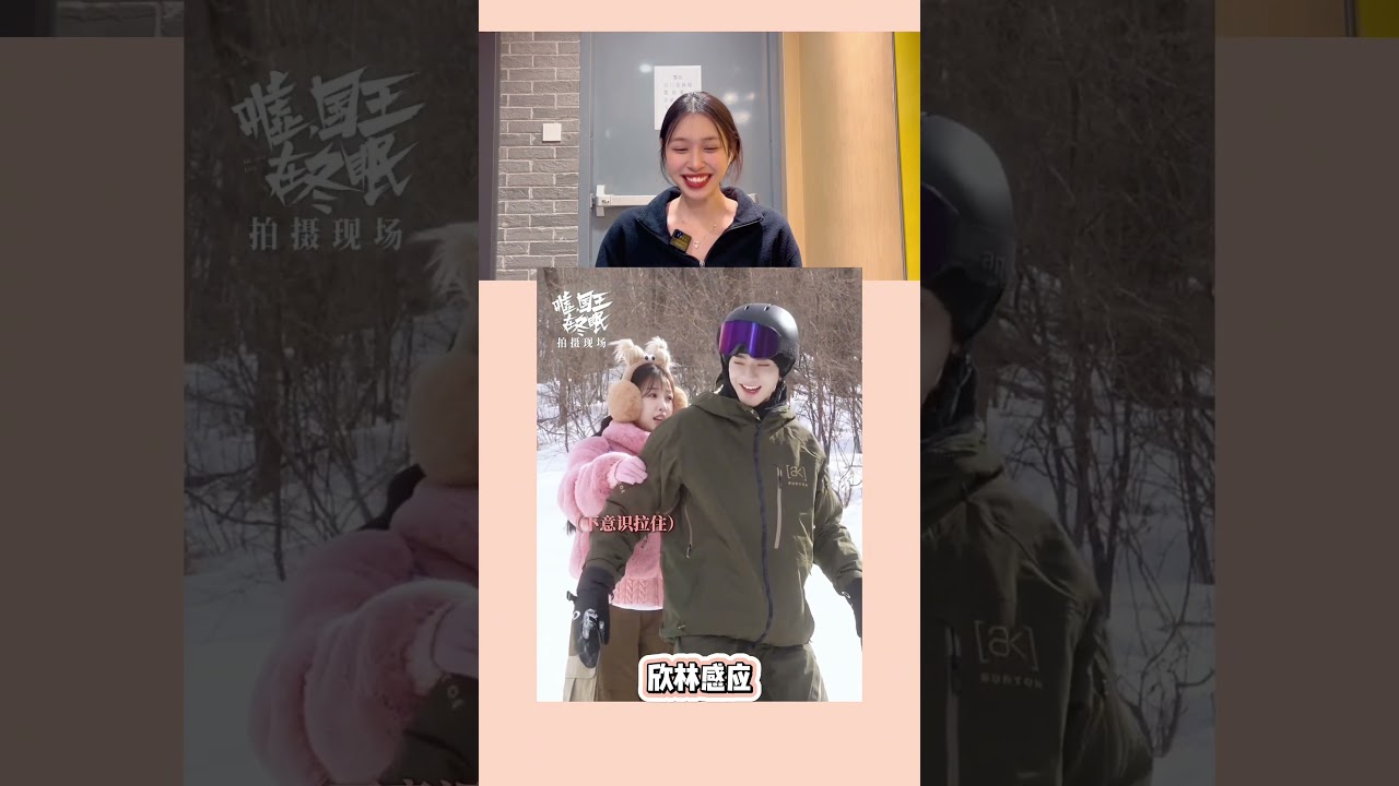 CP | 不愧是內娛白米飯，哪對CP最上頭？ #欣誠則凌 #欣林感應 #禹宙中欣 #棣欣引力 #CP
