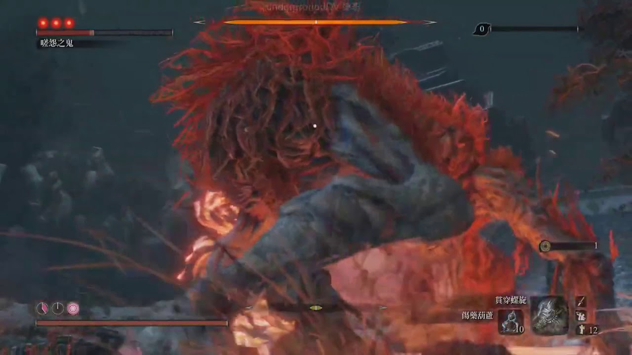 炙囊: 爆袋分屍殺再臨