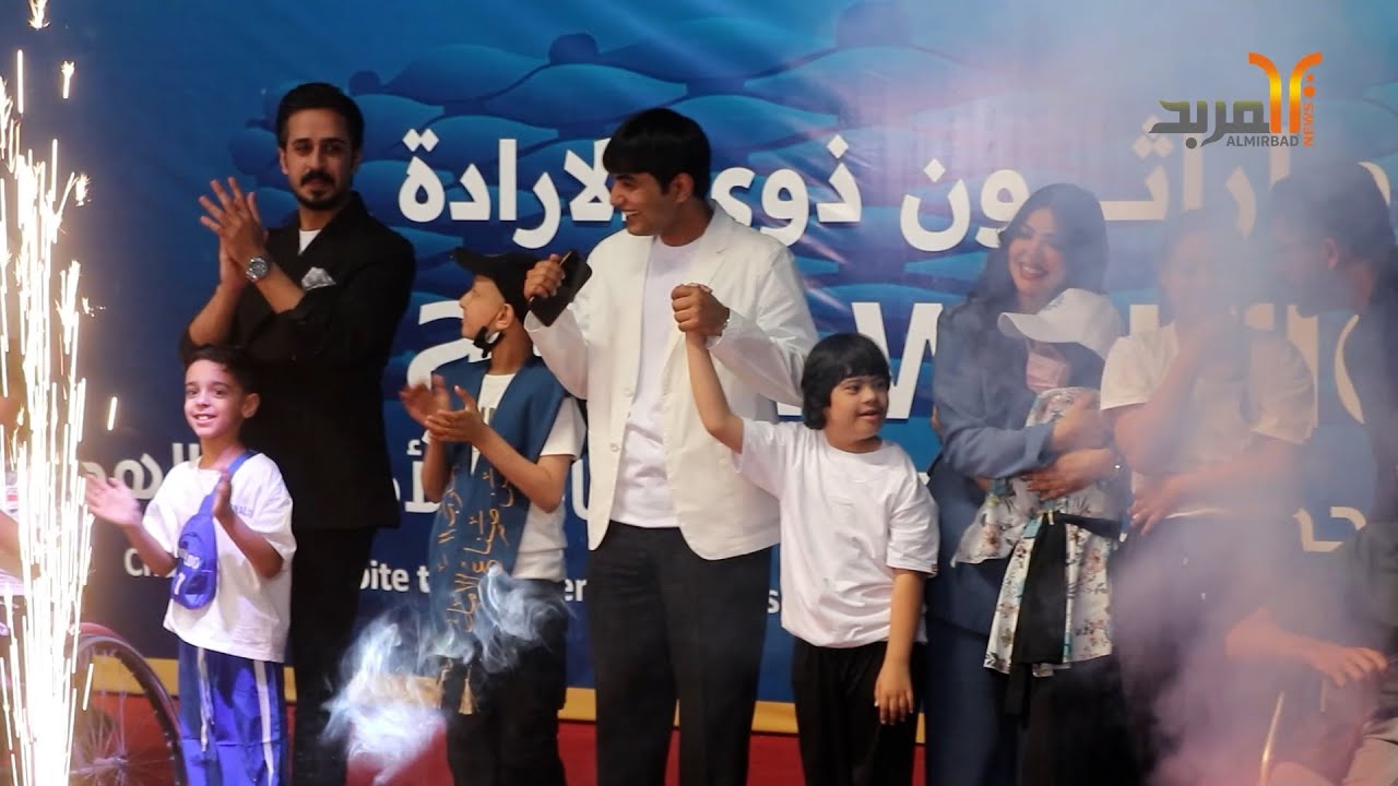 يحدث في البصرة .. مارثون ذوي الإرادة بحضور مسؤولين وفنانين
