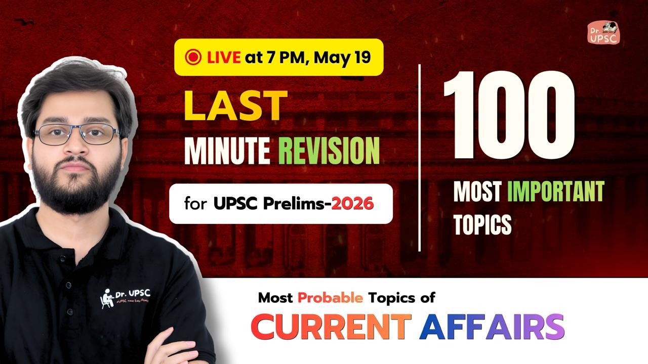 🔥Do these 100 most Important Topics(Current Affairs) for UPSC Prelims-2026