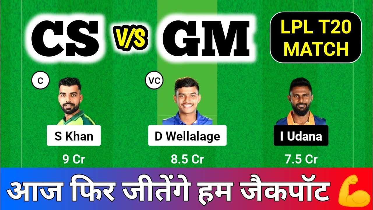 CS vs GM Dream11 Team | CS vs GM Dream11 Prediction | Colombo Strikers vs Galle Marvels Dream11