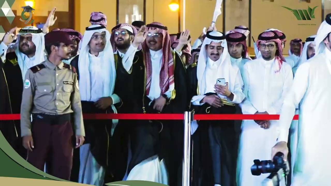 اوبريت حفل تخرج طلاب وطالبات الدفعة التاسعة بجامعة بيشة 1444