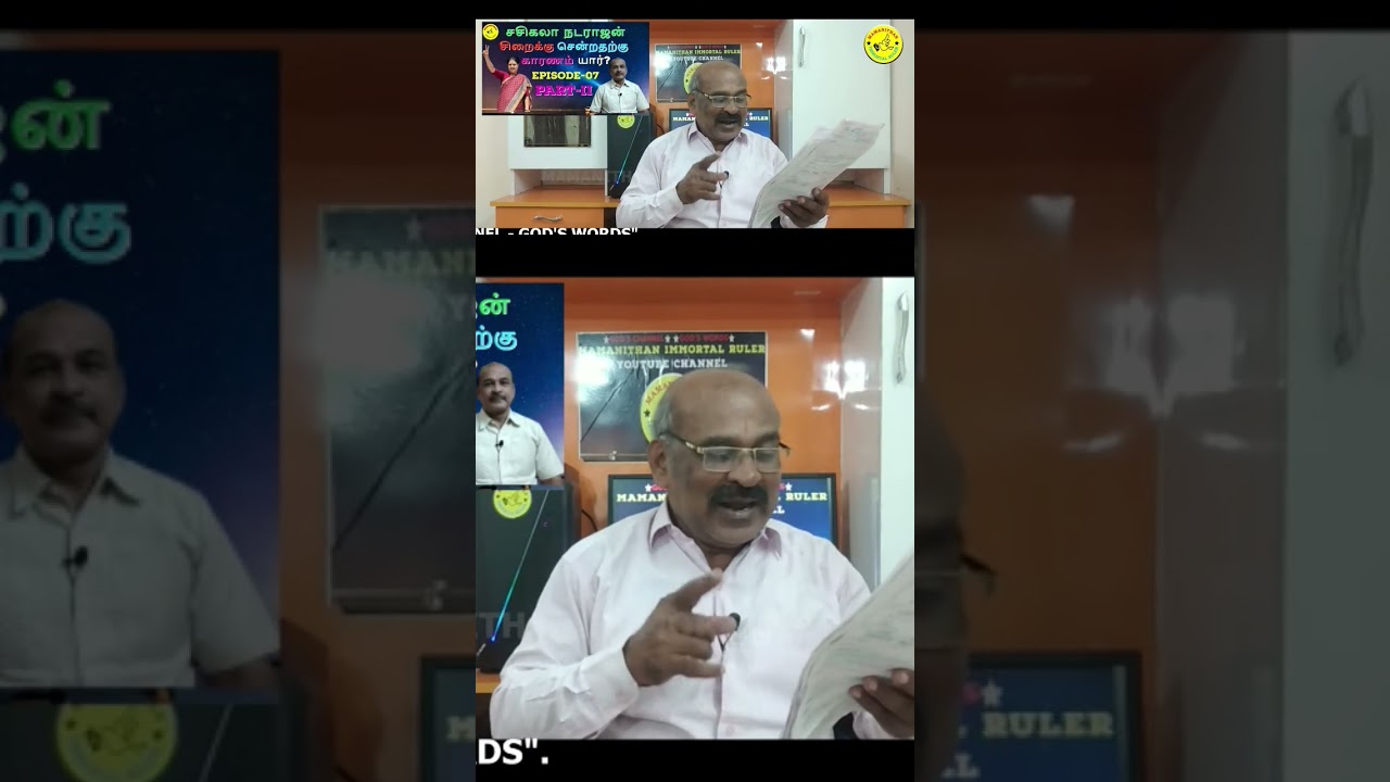 Predictions-Jayalalitha Death,OPSResign,Sasikala Imprisonment,Death MamanithanWife,Fulfilled-P-II-55