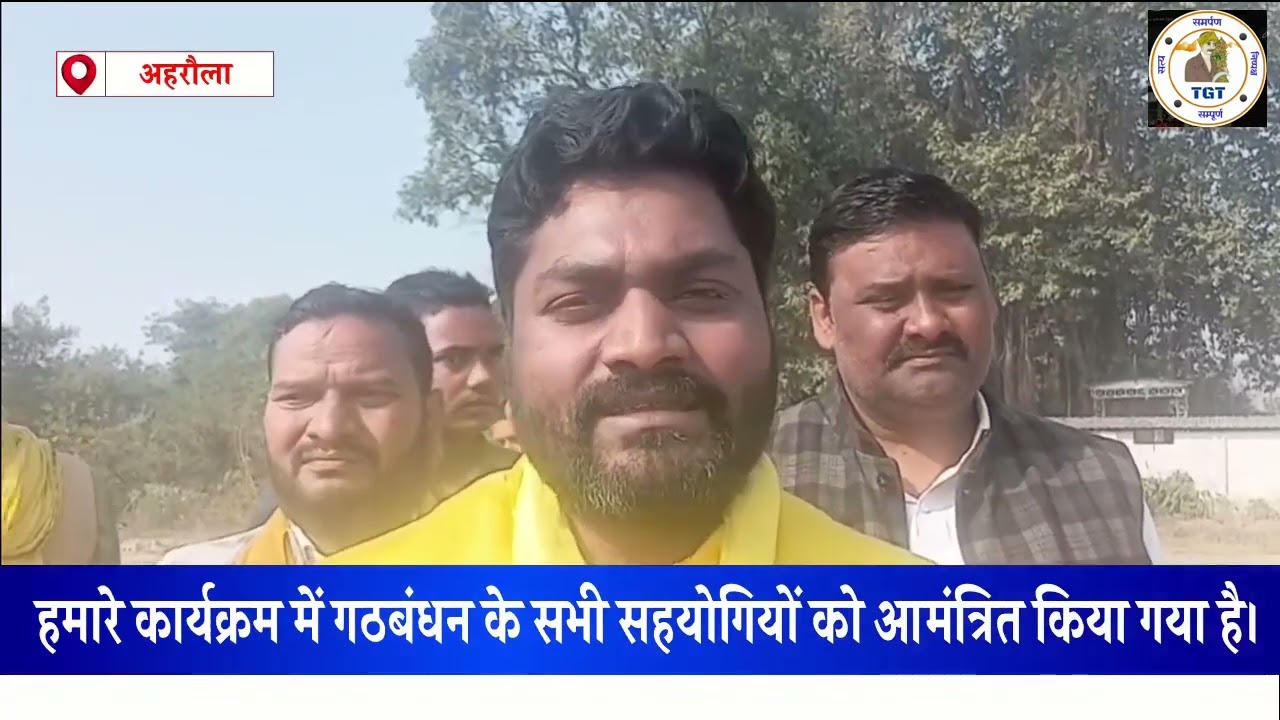  22 फरवरी को दो अलग-अलग सुहेलदेव जयंती कार्यक्रम, गरमाई अहरौला-आजमगढ़ की सियासत