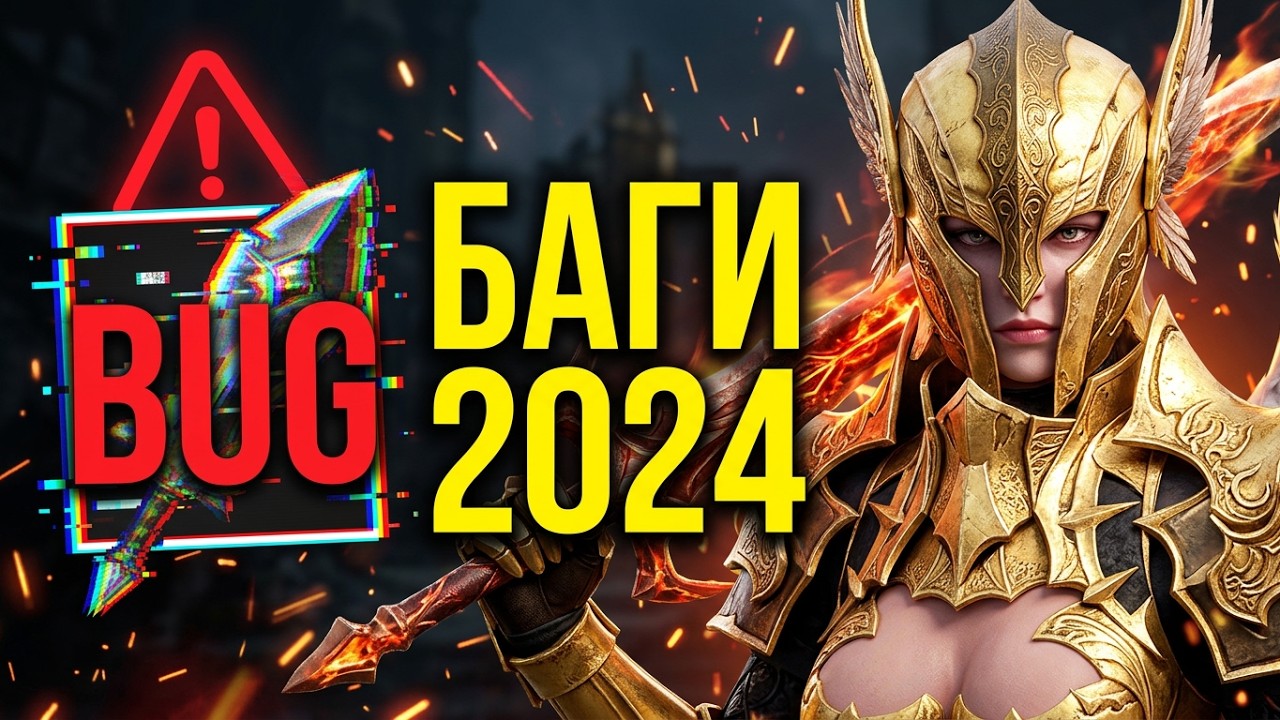 bsfg бсфг легионер Беркут или Каменный страж, 2024 2025 танк без вложений #bsfg