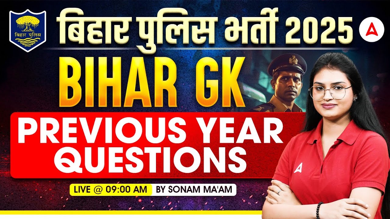 Bihar Police Previous Year Question Paper | Bihar Police Bihar GK Class 2025 | Bihar Police PYQ 2024