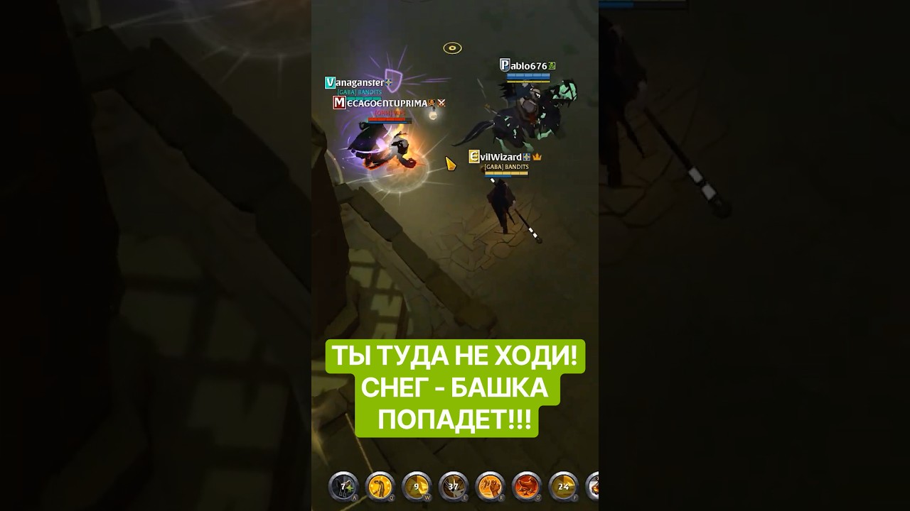 💯 Ганкер ЗАБЛУДИЛСЯ в Albion Online