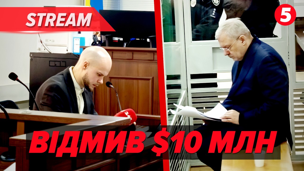 🤯ШОКУЮЧІ ДЕТАЛІ. Суд Галущенка! САП просить АРЕШТ. ❗НАЖИВО з зали засідання