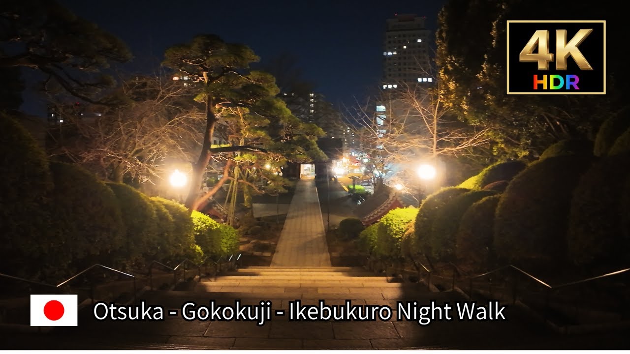 【Winter JAPAN Night Walk】Otsuka - Gokokuji - Ikebukuro Night Walk【4K  POV Vlog】