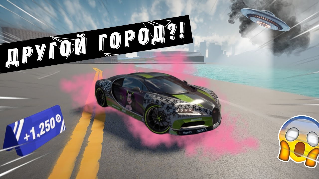 СЕКРЕТНЫЕ МЕСТА В DRIVE ZONE ONLINE #drivezoneonline