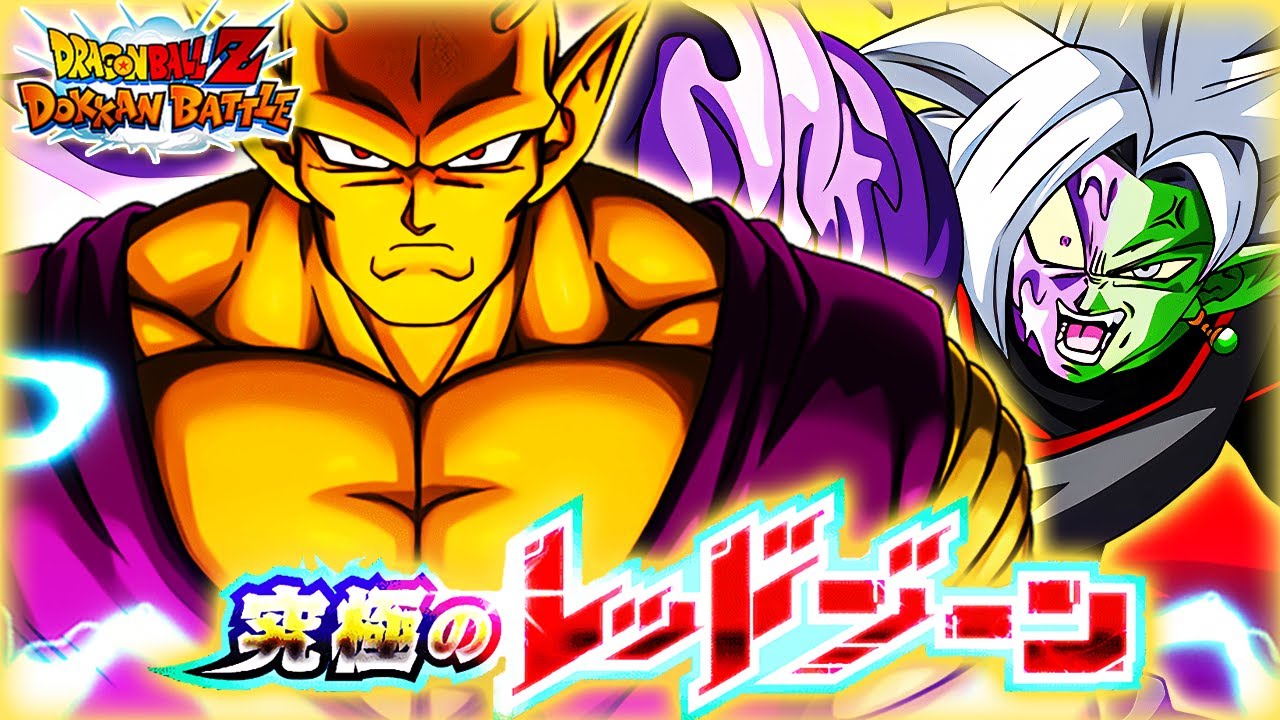 Super easy Mission dank Orangi! Super Heroes vs. Red Zone Fusion Zamasu! Dokkan Battle Deutsch