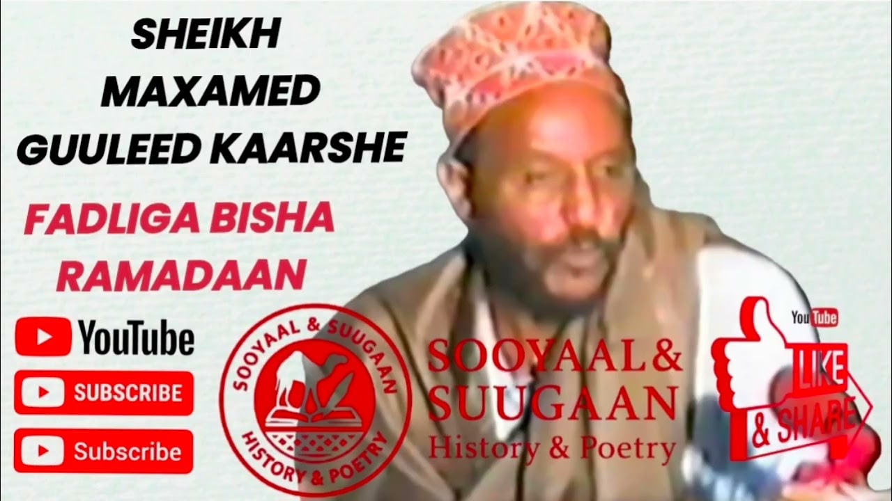SHEIKH MAXAMED GUULEED KAARSHE  | DERSI DIINI AH OO KU SAABSAN SIIRADA NEBIGA