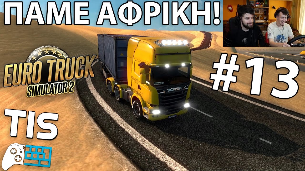 Πάμε Αφρική! - Euro Truck Simulator 2 |#13| TechItSerious