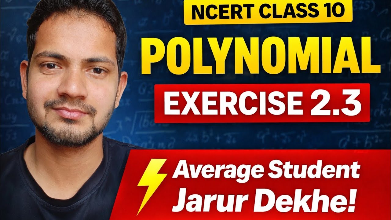 POLYNOMIAL|EXERCISE 2.3|PART:1|CLASS 10|BY: MUHAMMAD KHURSHID 