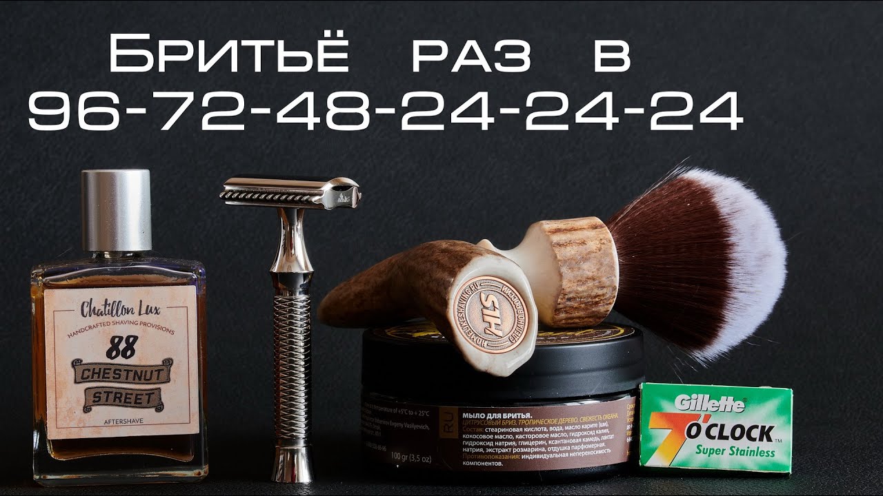 Автограф пролюб, кровавое мясо или просто акуенная бритва, местами лучше 41-й? бритьё homelike